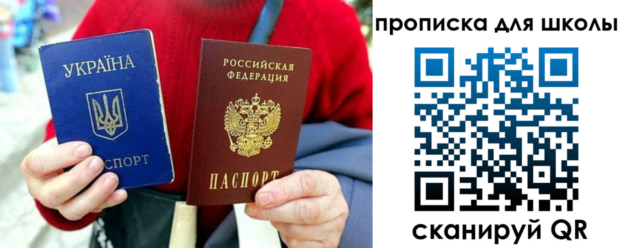 временная регистрация госуслуги в Берёзовском