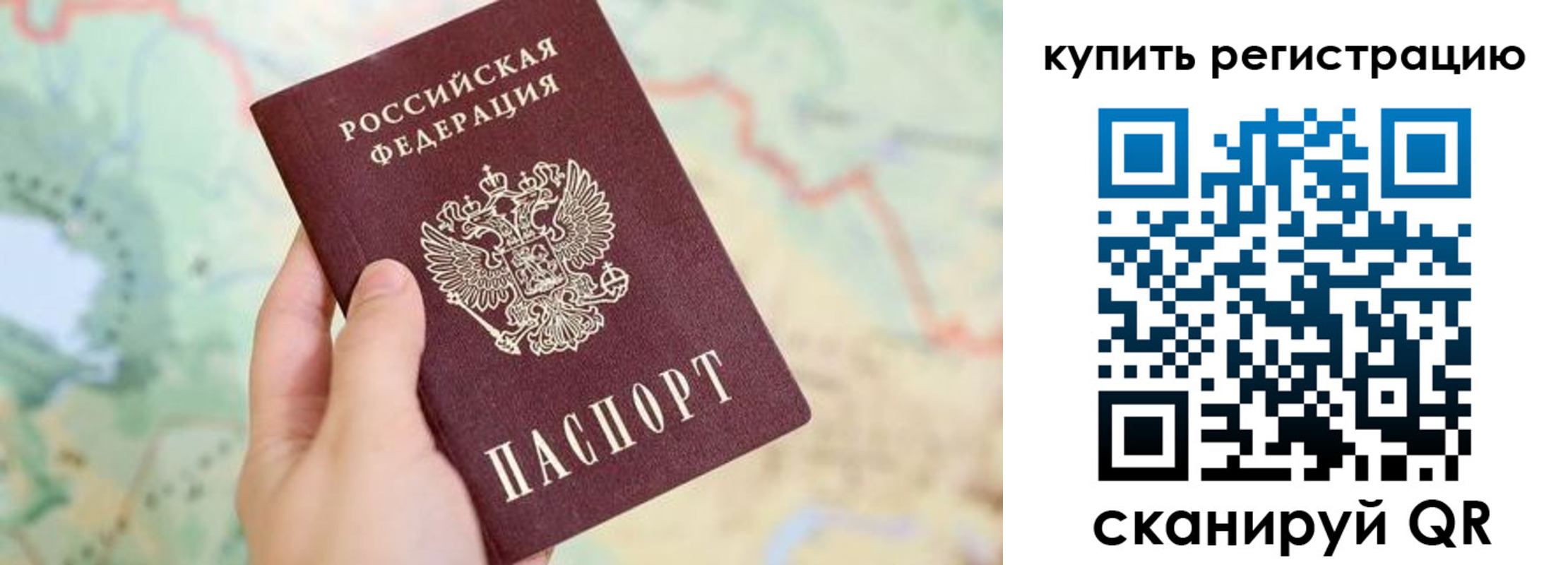 регистрация для школы в Берёзовском