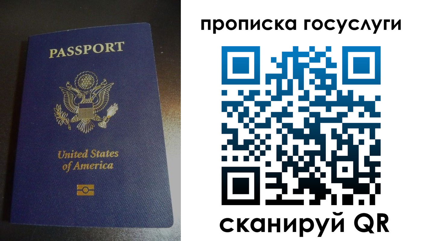 прописка регистрация в Берёзовском